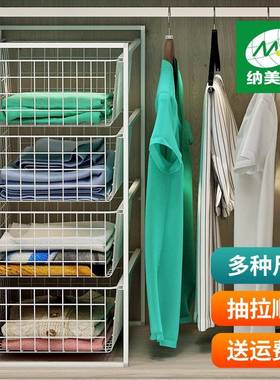 衣柜抽拉收纳分层隔筐板柜子收EWX纳衣抽式分层橱屉拉篮置物架