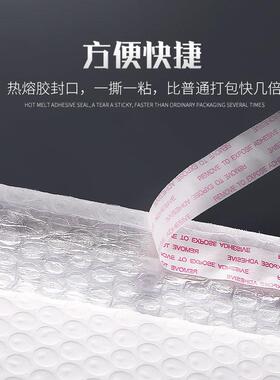 袋加厚白色哑光气泡水防袋防震泡泡电商物ZWO流包装快递袋自粘信