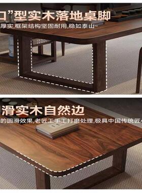 高档南美胡WVU木全实木禅意茶桌椅组新中式家桃桌用办合公书茶桌