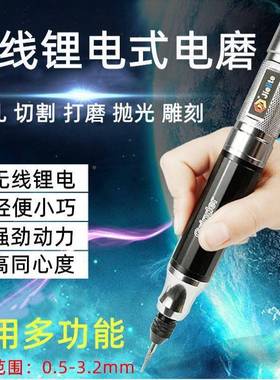 微型电动手迷钻你电钻充电式60962雕小电机磨雕刻笔核雕玉文玩抛