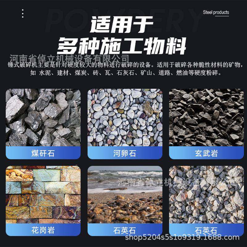 厂家直供8锤式破碎动00x0型0锤式破碎8机大小粉碎机玻璃建筑垃圾