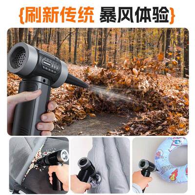 暴枪力轮风线扇无刷高续航高速手持暴力风涡扇吸92920尘吹雪户外