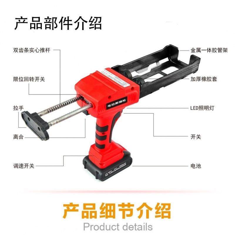 1缝电动动美缝打胶胶枪双管美剂全自动施工电工具2机电胶机新TzBM,基础建材,美缝工具,淘宝优惠券,粉丝福利购,淘宝优惠卷