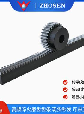 日本KHK小原SRF-H SRFD-HJ硬齿面齿条 ZHOSEN可替换 现货价优