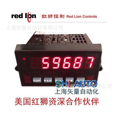 PAXDP010美国红狮REDLION双信号输入智能 工业数显表