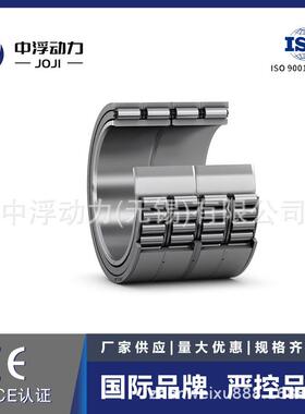 JOJI/SSK/F四列圆柱FC3446180冶金FC3448156 FC3448130电机专用