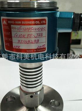 台湾RONG-HAW荣皓液位棒 RH-UF-120PF16.51静电容量高强度型