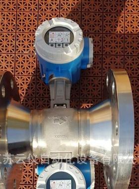 出售防爆一体式e h耐高温 e+h Prowirl 73W涡街流量计