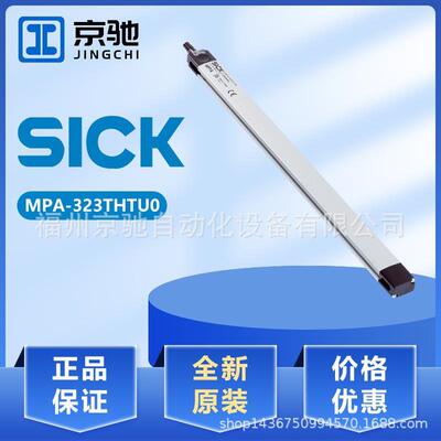 SICK西克MPS-032TSNP0气缸传感器MPS-032TSTU0 MPA-323THTU0询价