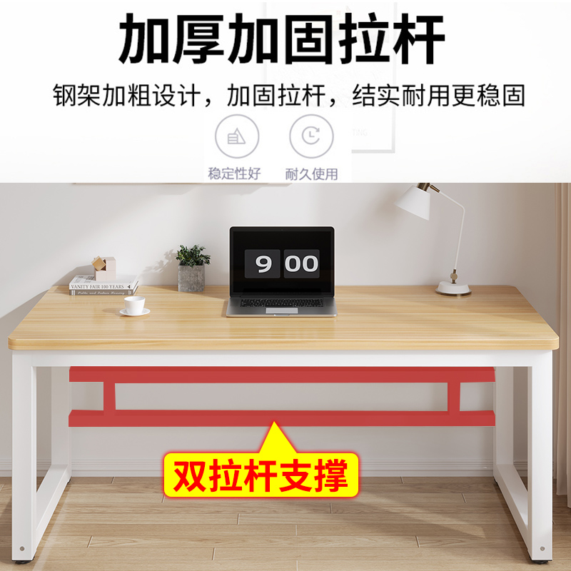 实木桌子电d脑桌台式学生家用卧室写字学习书桌简易长办公桌工作
