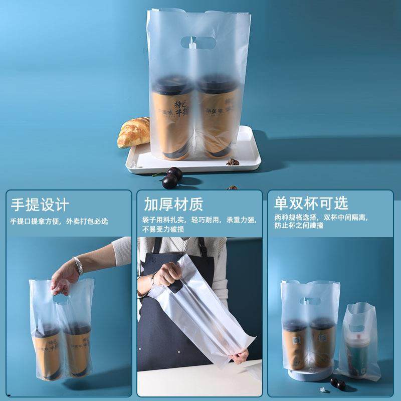 500个包加厚次性啡打包袋单双杯豆浆ZPD奶邮茶手提咖甜品外卖一袋