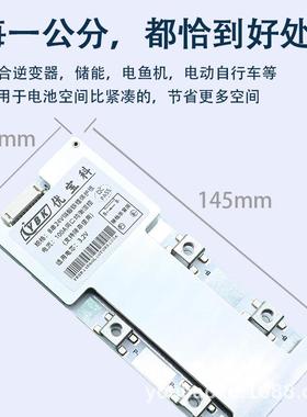 优宝板改科4串磷酸铁V锂电池12保护100345A铅锂储能太阳能大容量
