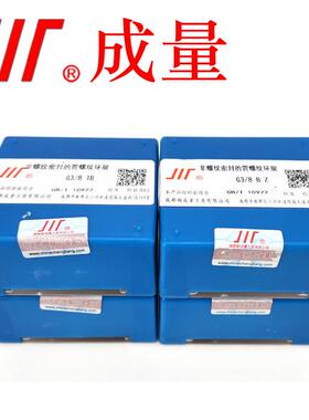 G管螺纹环规螺5°ARJ非密封管纹环规成量厂家5直销价格