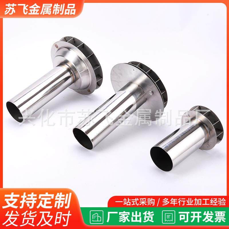 304不锈钢887型重力7型雨水斗落水水直排漏水斗DN斗50加重力厚型