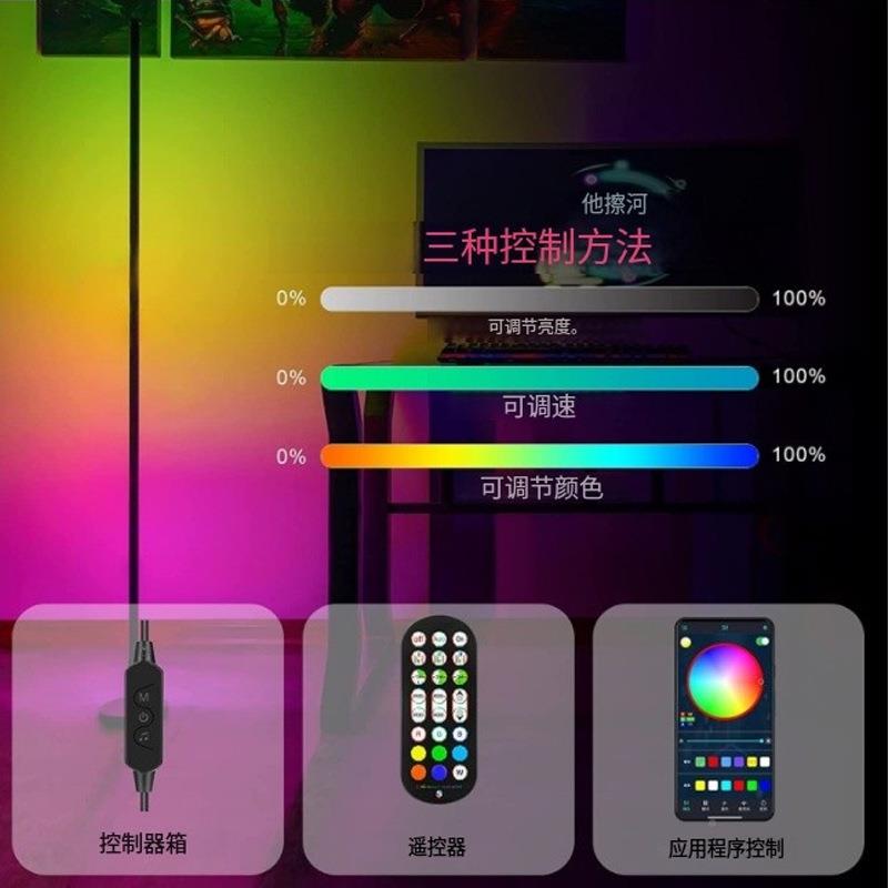 落氛围灯发光RGB幻彩灯音乐节奏拾音61057灯氛围卧室客厅墙角直播