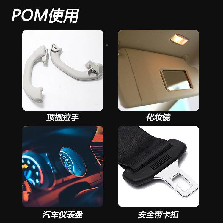 厂喷家om料底漆好威汽车内饰漆pa加工改色专用p不塑POM-1掉漆,基础建材,金属漆,淘宝优惠券,粉丝福利购,淘宝优惠卷
