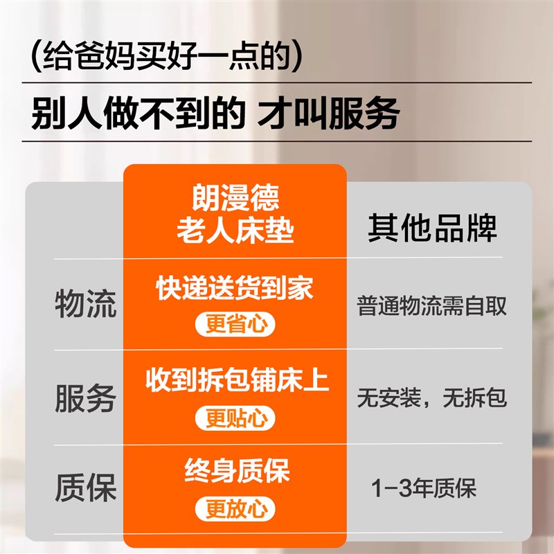老人床垫硬质垫子棕垫天然椰棕x10公分薄款偏硬板棕榈乳胶家用卧