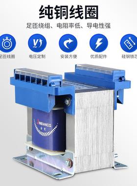 新款22V8380V转4V360V24V12V6.3压V铜线BK-2JRL00VA控制变器