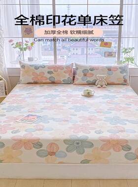 罩228025新款全纯棉床罩笠单件夏季床垫保护床套防滑防尘棉床罩床