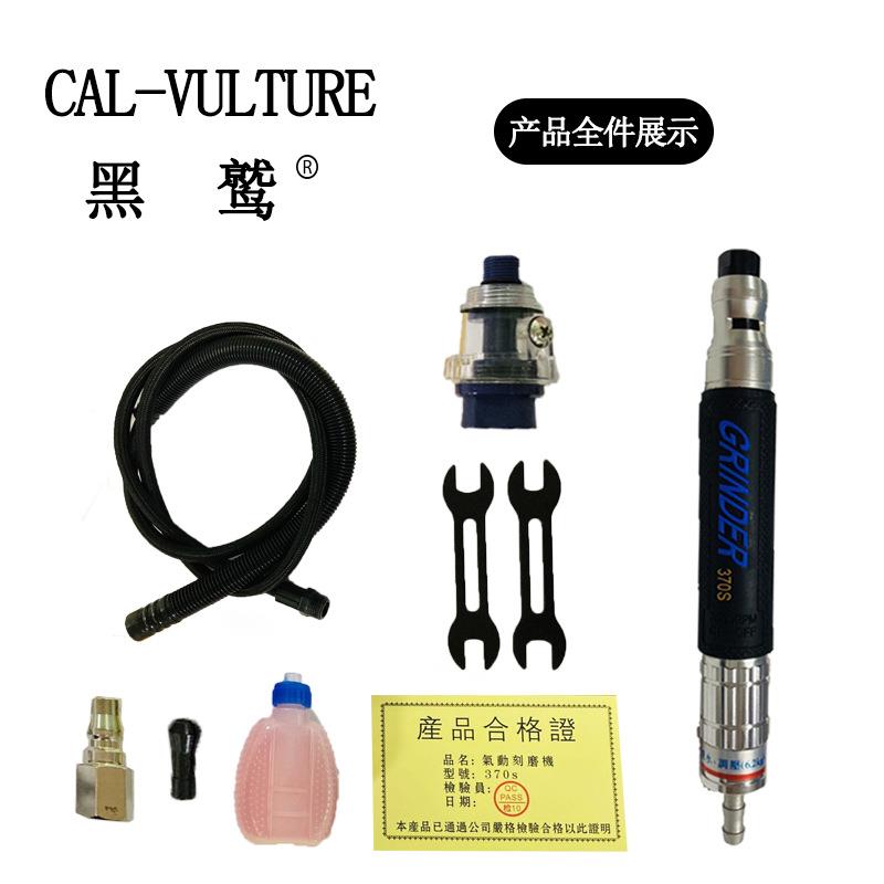 气打磨机187动黑抛鹫70S刻磨机风磨笔工业级模具3玉石打磨笔光机