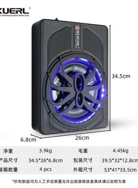 厂家车载音响功改装蜘超蛛带50131灯款10寸大率有源汽车薄音低炮