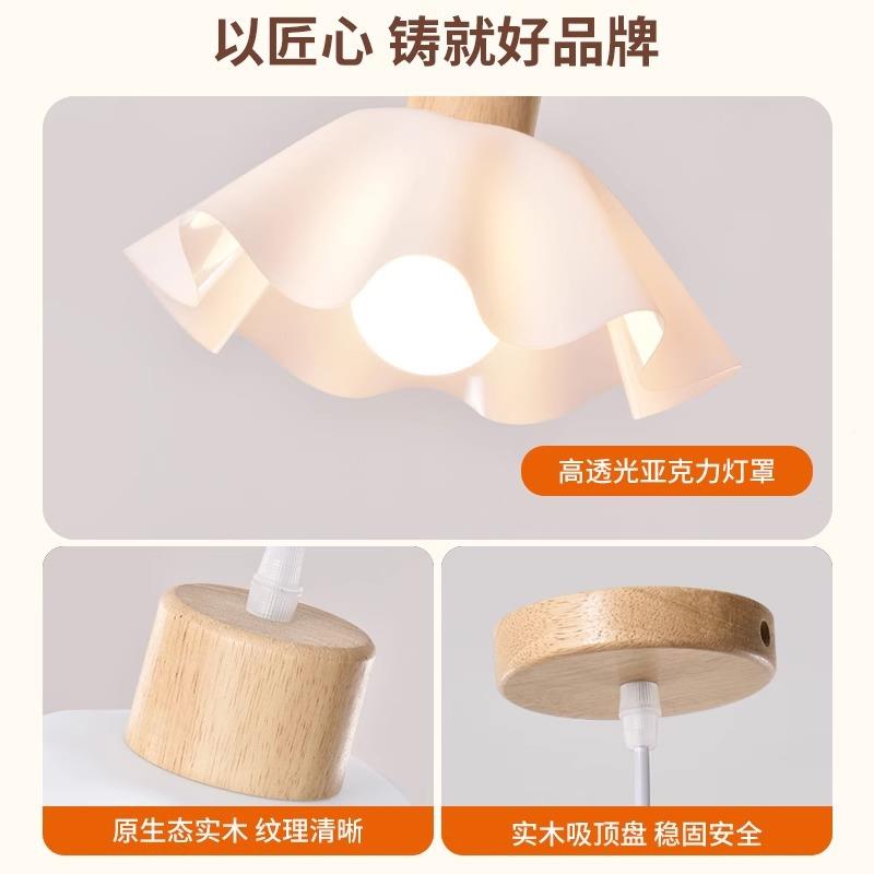 奶油风灯现代简厅约191花瓣造型创具意原木吊餐卧室玄关装饰灯灯