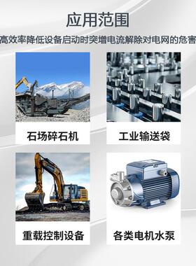 工业在线旁路/XLT起动控制器/软柜132160/185/200/320350软启/动