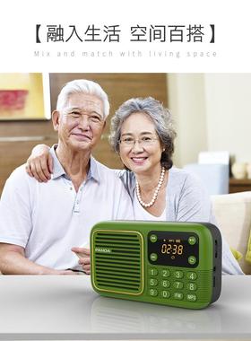 熊插猫S老年人卡收音34766机唱戏便携式迷你小型充电半导体播调广