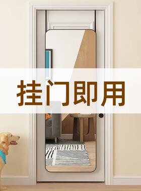出租屋穿衣镜卧室后试衣自镜粘挂门家门镜子贴墙壁挂全用DSB身镜