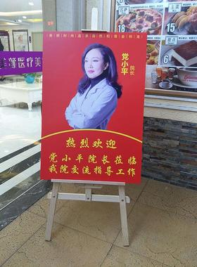 架画pp展架报易拉宝海报拉架网展架透明展展塑钢易海624拉宝转盘