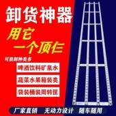 货动力流利无条卸便传携滑轮轨850道装 车下货滑道搬运送卸车滑梯