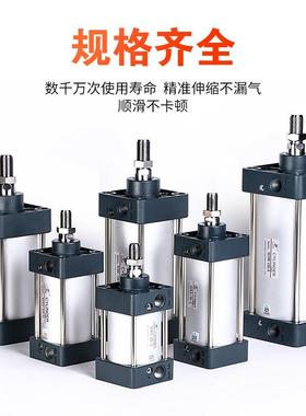 星辰气动SC标准气缸2/0/50/634-325*75*1250*50*765亚德客型双缸