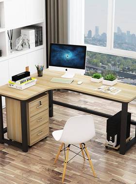 转角电脑桌墙角书桌L小型约儿家用台简式桌户型童学85774生写字学