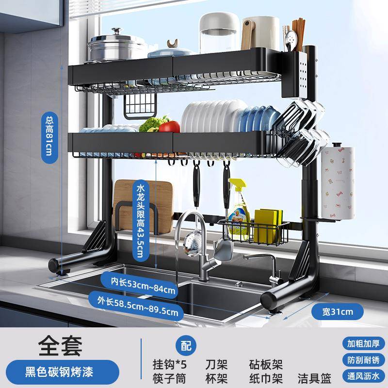 伸缩水槽置物架厨房沥水架水架S07B池碗菜碗沥筷碗碟收纳架沥水篮
