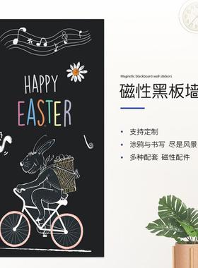 彩色层磁性黑双板墙贴自粘磁家680用学儿童灰色白板单层教上写力