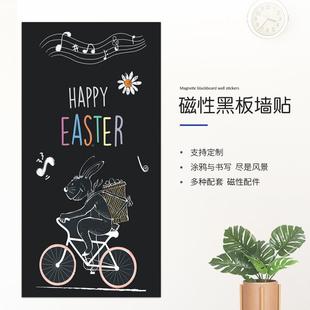 彩色层磁性黑双板墙贴自粘磁家680用学儿童灰色白板单层教上写力