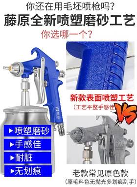 W-71喷汽F车油漆枪上壶W77气动工具高雾化壶罐喷75下壶喷NFM漆枪