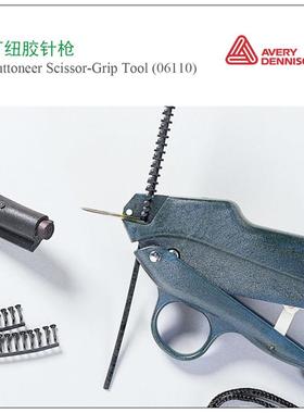 艾利黑色工字胶纽枪针蚂AOM蚁钉060钉91-针106102钉汽车密封条