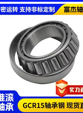 32964AX2T195七类圆锥滚轴承工业32964X2A水泵用子圆锥滚子轴承