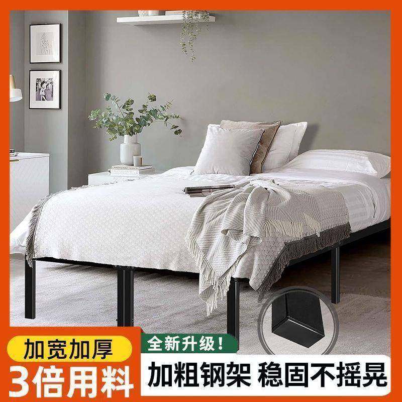 床铁艺床双人人家加固铁床单欧洲经济无品牌/出租用房铁架床加厚