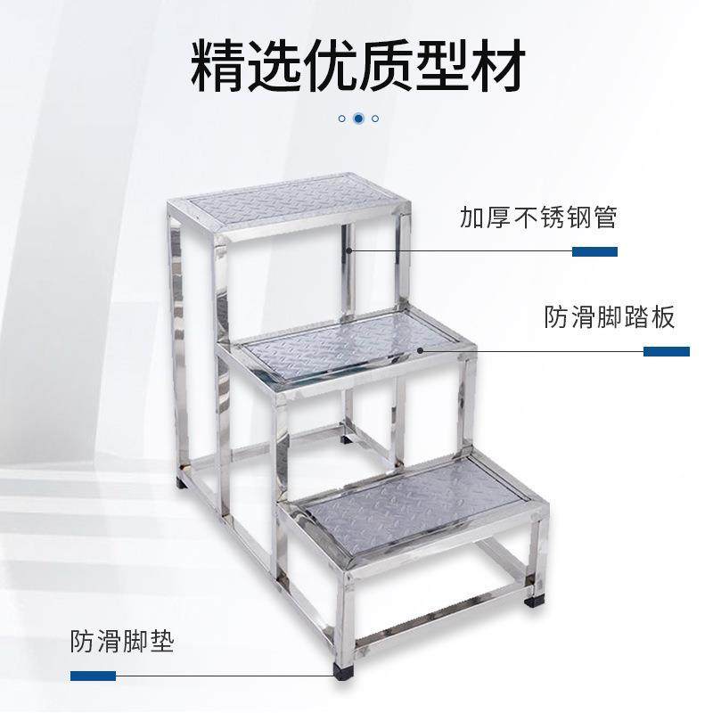 04不锈钢脚踏凳室妇科查检家用登高3楼梯PY805踏步台阶两内二三步
