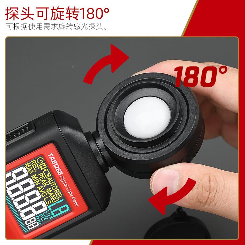 TA8126B照度计TA2探6B测光8仪1亮度计光度计可旋转头光照度计