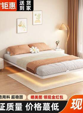 2025年新悬款碳素钢浮床主卧双人出租艺屋用钢无架洞85453洞床头