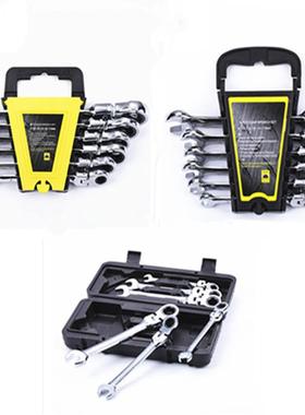 定宇工具5-9PS套装直柄活424动两用RV铬扳钒钢手C活动棘轮C扳手套