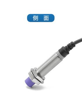 昌得电气NTD电感接近开397关CCJY1直2S-08DNA传感器m124流NPN常开