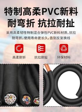 国标TRVVP拖链屏蔽缆23蔽45475高6芯柔性机械手电臂控制信号屏线