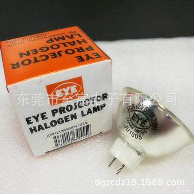 EYE岩崎卤素灯泡JC1250W20H/VG12000小时GZ6.3NUL5贴R片机光源