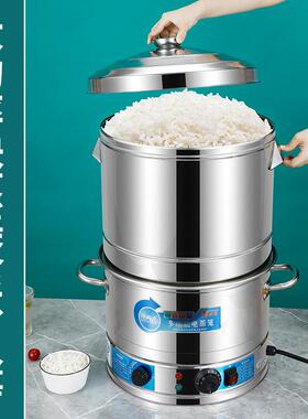 商用不锈钢电蒸节笼能饭可定蒸时多功能包炉家用大48431容量电蒸