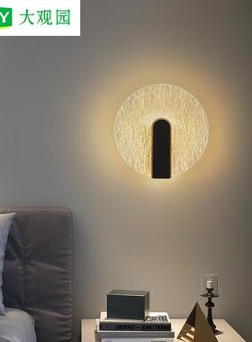 大观园卧室床头灯墙灯现灯代简约创52550意馨楼梯儿壁温灯童房间