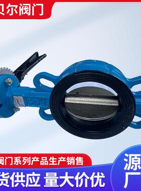 塘沽71X-16QD手柄对蝶夹阀手铁动蝶60718阀球蝶阀DN25-DN32蝶阀